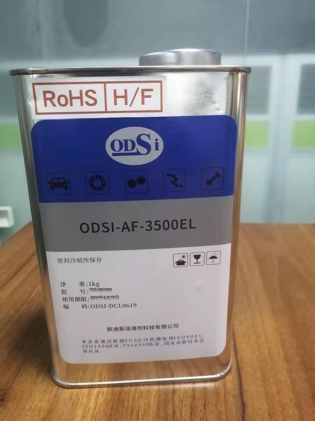 干性皮膜剂